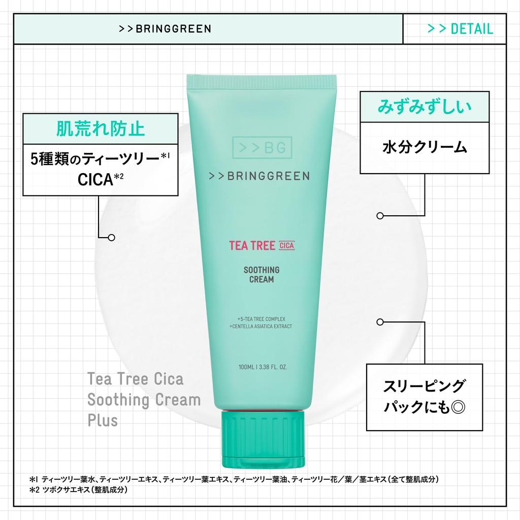 BRINGGREEN Tea Tree Cica Soothing Cream Plus 100ml For and fluctuating Cica moisturizing Made in - oily, sensitive, skin. cream. Korea.