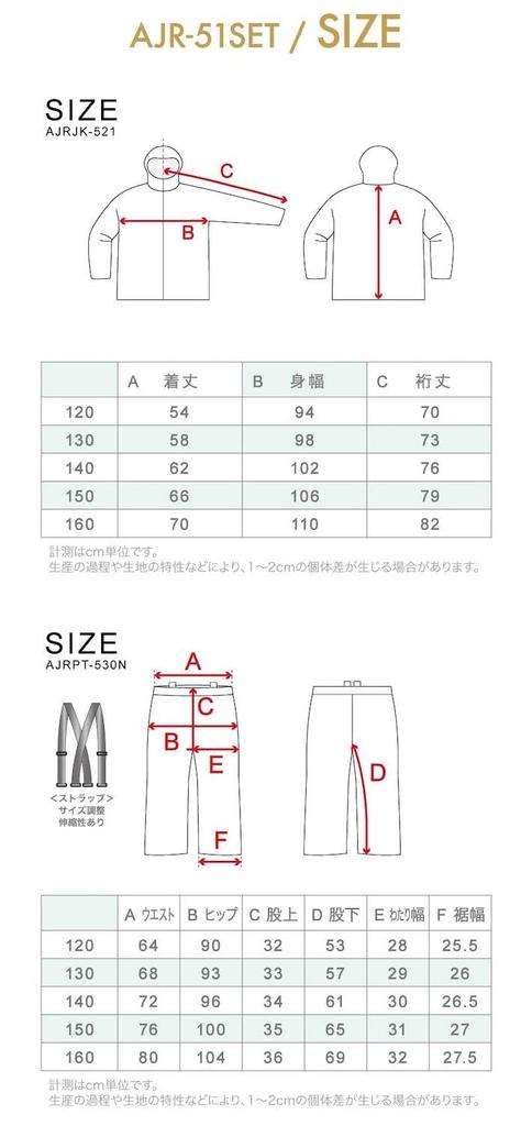 Ash Greem Snowboard and Ski Wear Sizes Water Resistance x Size Jacket and Junior Snowboard and Ski Wear Set for Boys and Girls Kids' Set, 120-160,