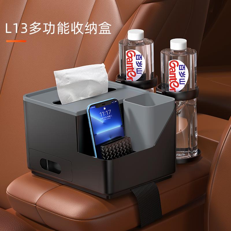 Car Armrest Box Storage Multifunctional 4 in 1 Car Storage Box Cup Holder Tissue Box Waste Bin Portable Organizer Interior Accessories