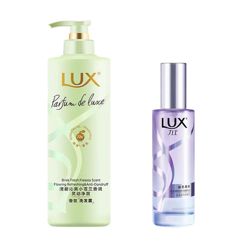 

LUX Freesia Fragrance Shampoo & Hair Essence Oil Set