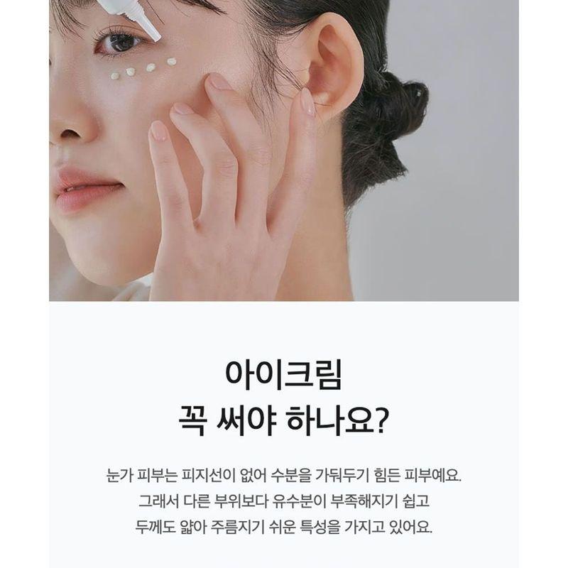 celimax - Noni Ultimate Eye Cream