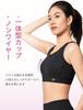 Yvette Sports High Plus Stylish Integrated for Size Black Women's Non-Slip Bra, Open-Front, Support, Sizes, U-Back, Sweat-Wicking, Quick-Drying, Cup,