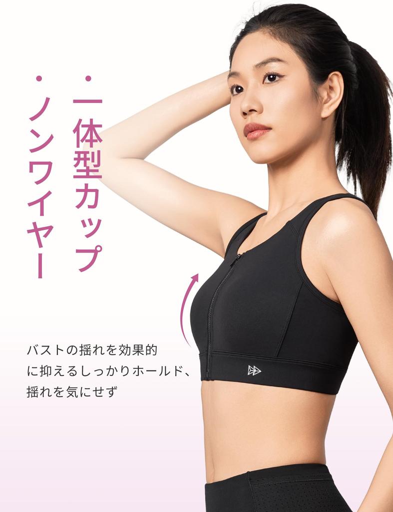 Yvette Sports High Plus Stylish Integrated for Size Black Women's Non-Slip Bra, Open-Front, Support, Sizes, U-Back, Sweat-Wicking, Quick-Drying, Cup,