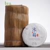 Yunnan Pu'er Tea 100g Small Icelandic Pu'er Raw Tea Big Tree Old Tree Tea Cake