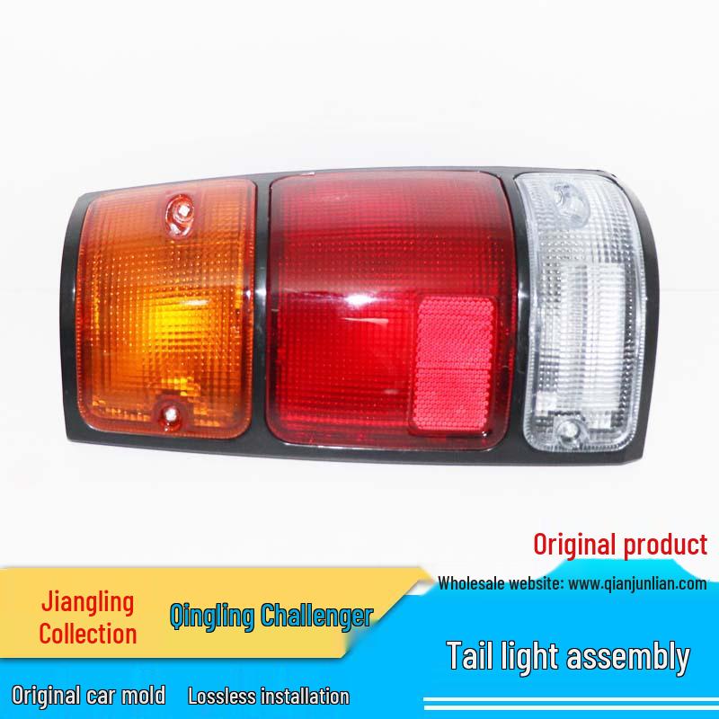 Jiangling Baodian Pickup 01-07 Rear Taillight Assembly with Brake Light Bulb Lens