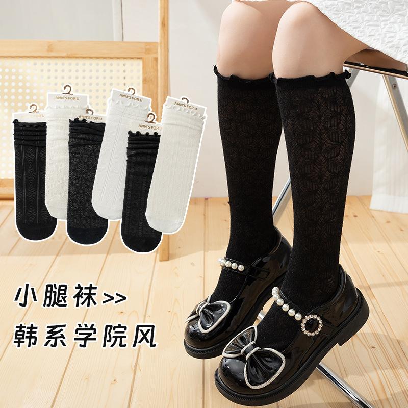 Girls Socks Summer Thin Breathable Mesh Baby Stockings College Wind Sweet Children'S Love Knee Socks