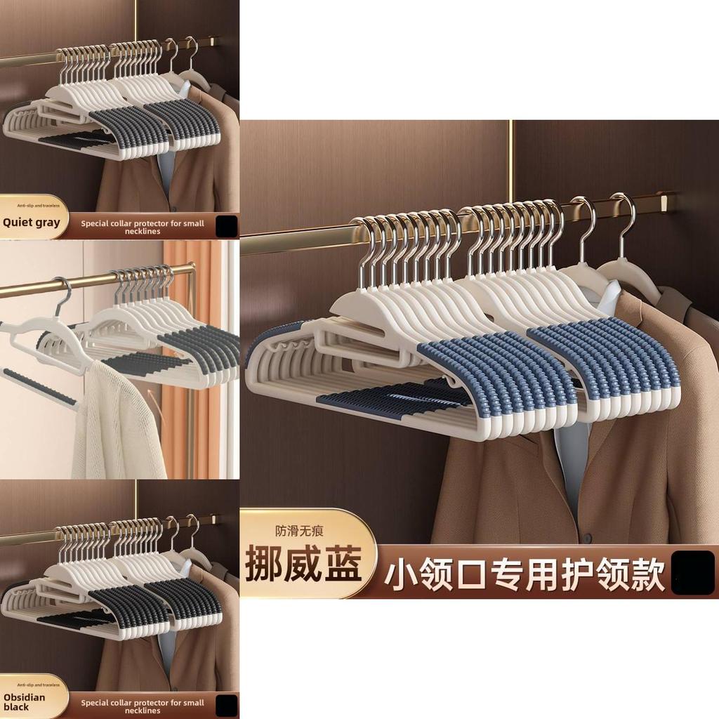 Waterproof Plastic Coat Hangers With Thickened Support And Nonslip Surface For Wardrobe Use