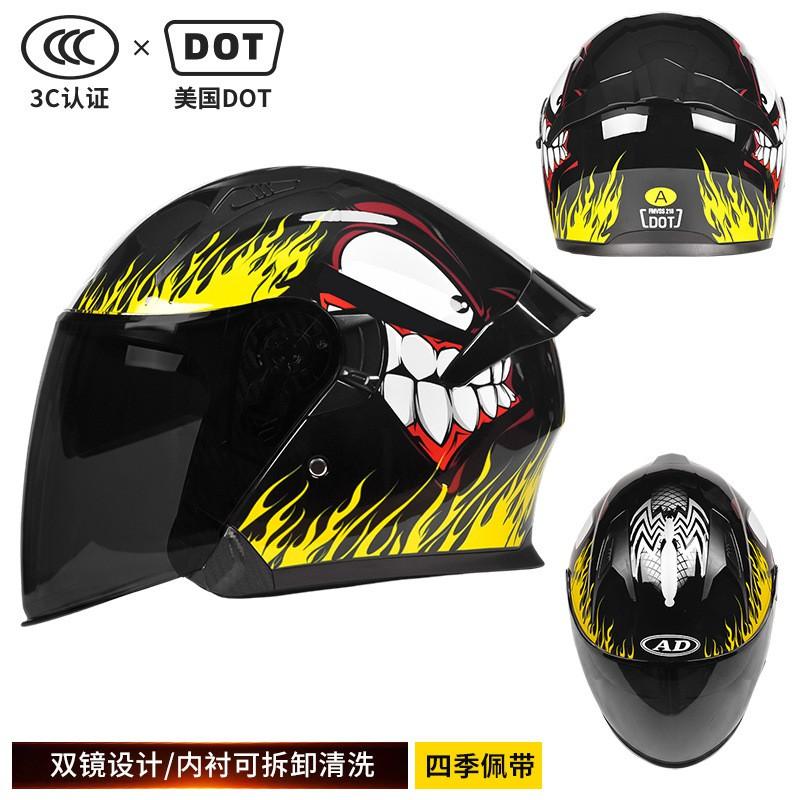 DOT 3C Certified Motorcycle 3/4 Helmet Men Women All Season Commute
