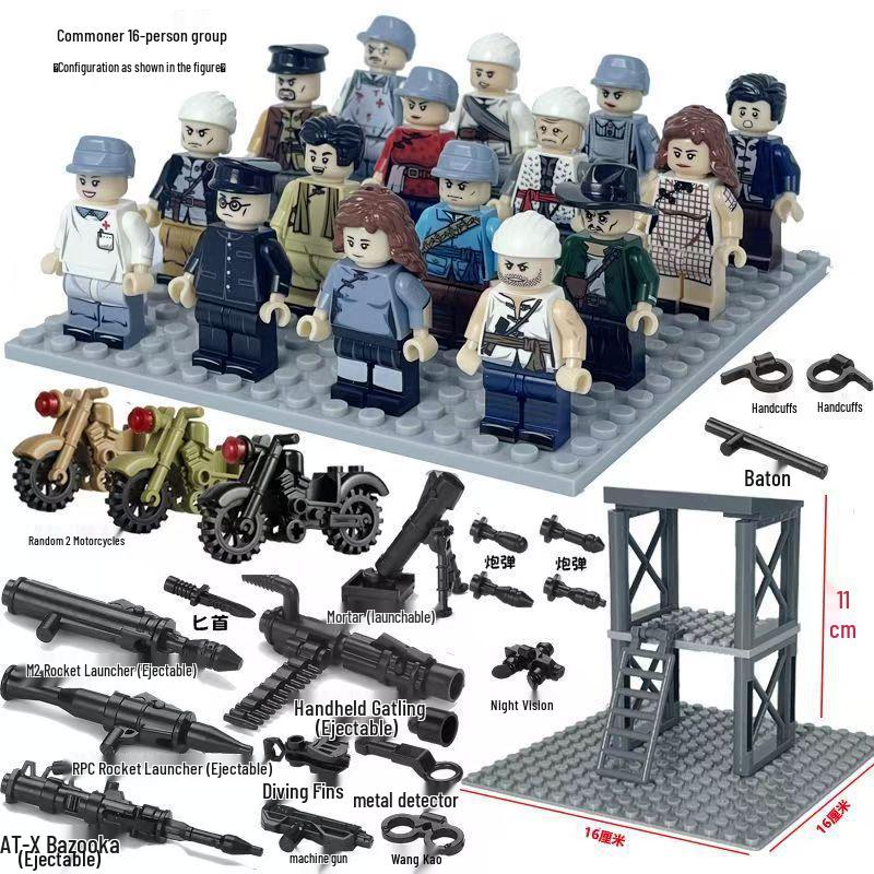 SWAT Special Forces Sentry Tower Building Blocks Set with Figures and Heavy Machine Gun - Educational Toy.