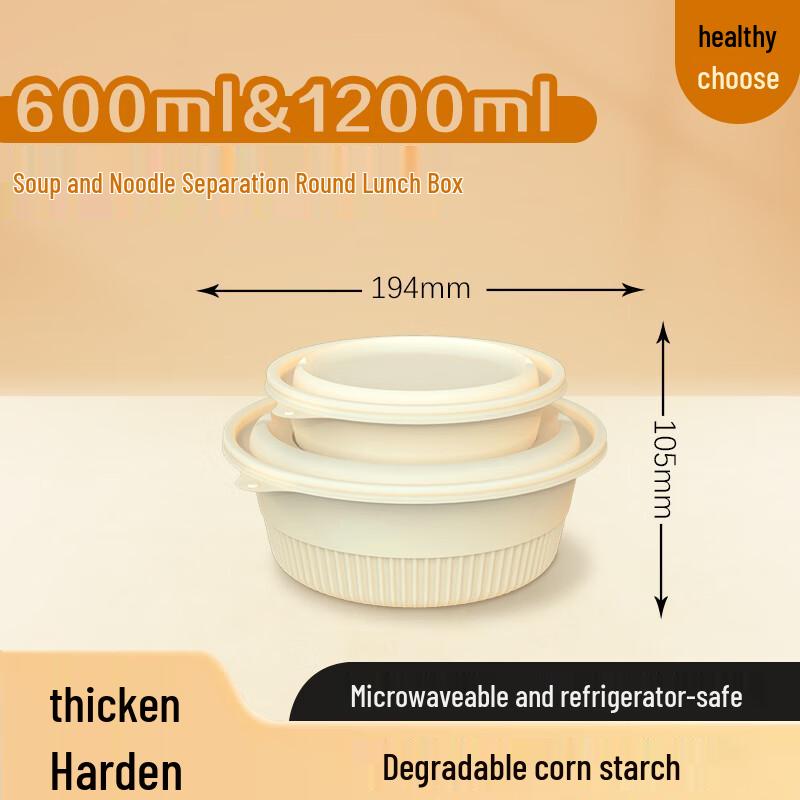 Biodegradable Round Meal Box with Soup Separator