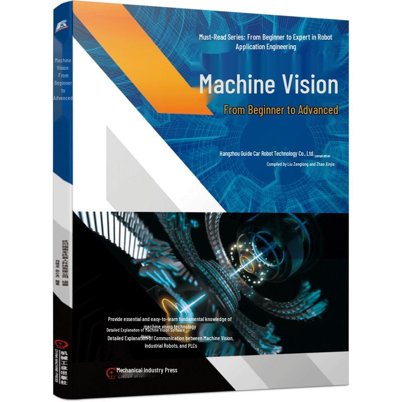 Machine Vision Handbook