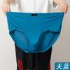 Ice Silk Plus Size Men's Triangle Underwear Men's Summer Breathable Underwear