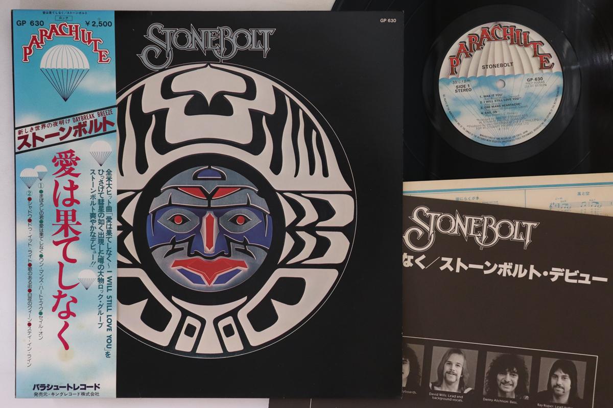 

LP Record STONEBOLT - Stonebolt GP630 PARACHUTE 1978 Japan Obi Rock