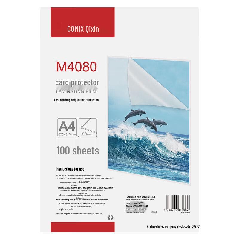 COMIX M4080 A4 Lamination Film CN plug (adapter included)