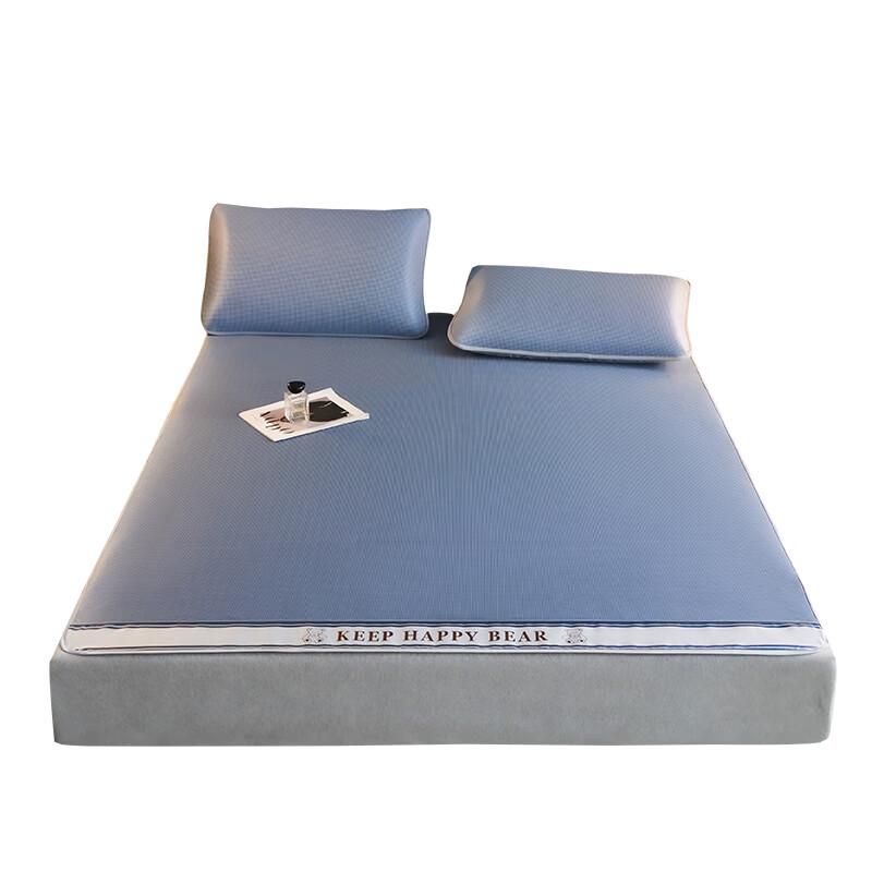 Nanjiren Simple Solid Color Ice Silk Mat Set