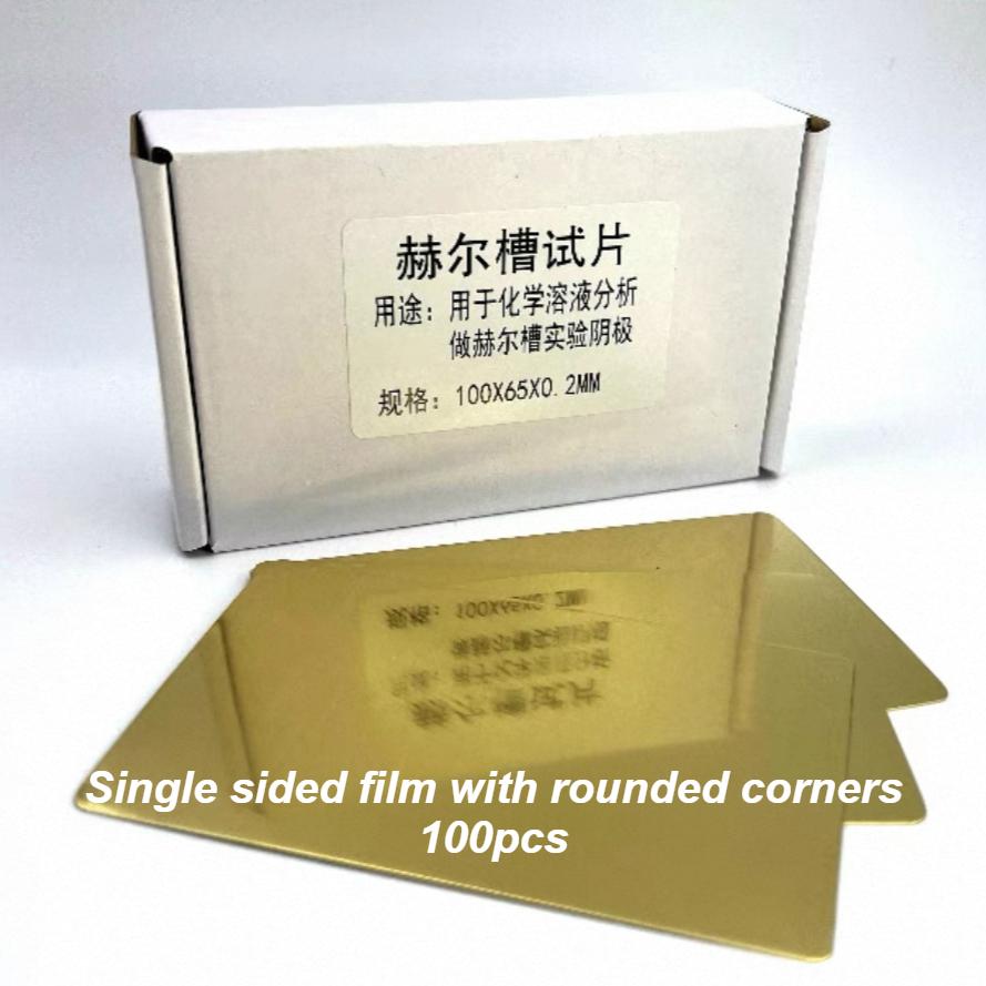 Hall Groove Electroplating Brass Cathode Plate 100*65*0.2mm Special For Hull Cell Testing Experiment Cathode Single Coated