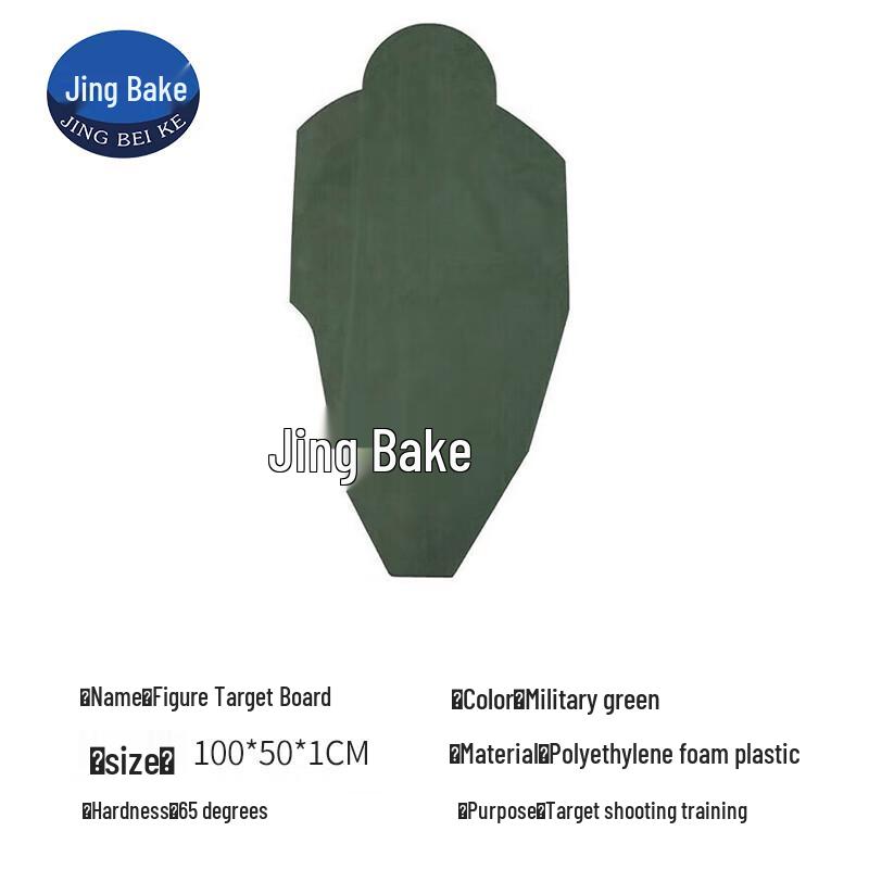 Jingbeike EVA Training Target Boards