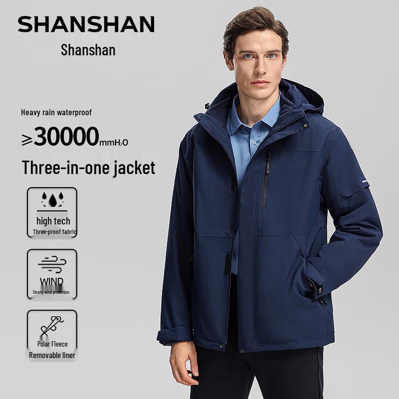 SHANSHAN Men's Graphene Lined 3-in-1 Winter Jacket