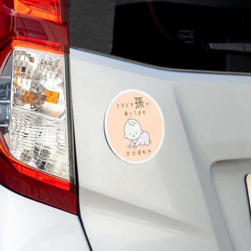 Mukojima Automotive Parts Manufacturing (Mukojima) Made In Japan Safety Sign Magnet "Sometimes My Grandchild Is On Board" "Driving Safely" Pink M