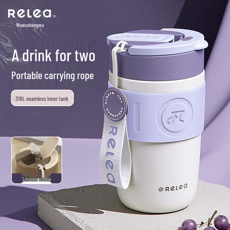 RELEA Starry Coffee 316L Stainless Steel Insulated Mug