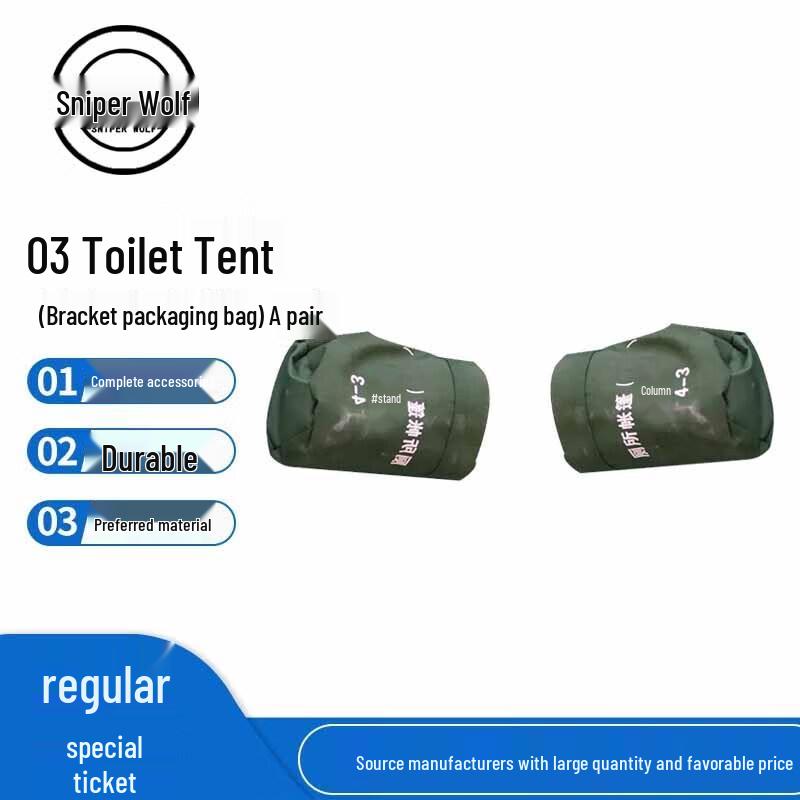 Sniper Wolf Camouflage Outdoor Emergency Toilet Tent