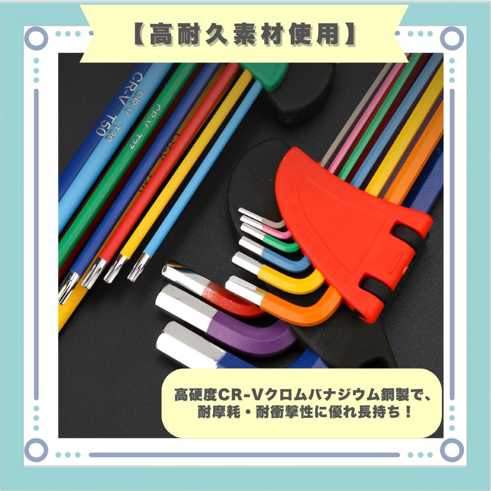 Ideastore Hex Star Torx Torx Hex Wrench Tool Set Wrench, Wrench, Driver, Wrench, (Star Shape)