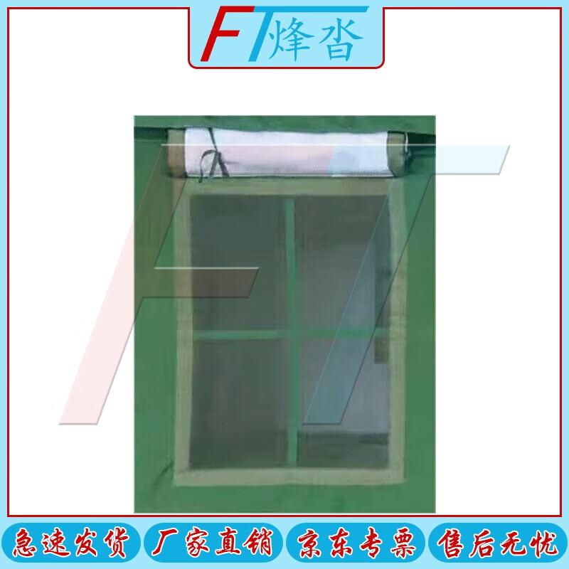 Fengta 84A Cold Weather Field Tent & Accessories