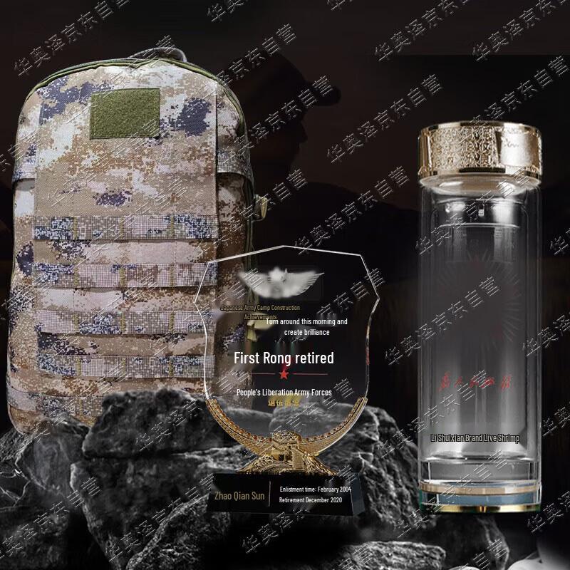 Veteran Commemorative Gift Set