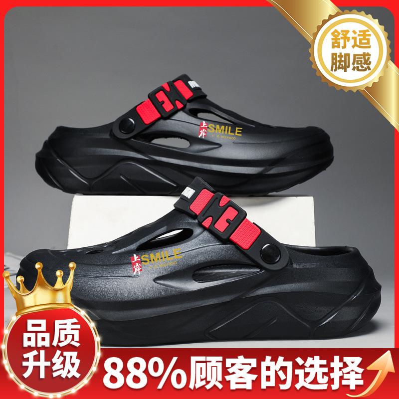Hole shoes men's 2025 summer new youth casual stepping on shit men's outdoor beach wading bag head slippers