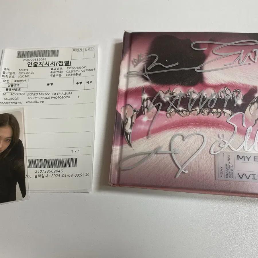 An Album Sign By Miyao, Ella Mwave My Fear