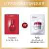 Tsubaki Shampoo Conditioner Set Bottle + Bonus Premium Volume Repair Light Oil Force Bouncy Shine Resilience Treatment