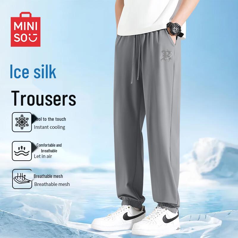 

MINISO Men s Summer Ice Silk Tapered Casual Sports Pants XL