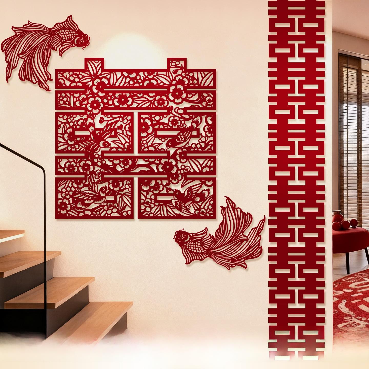 Wedding Decoration Staircase Handrail Extra Large Double Happiness Character Adhesive Decorative Wall Background Strip
