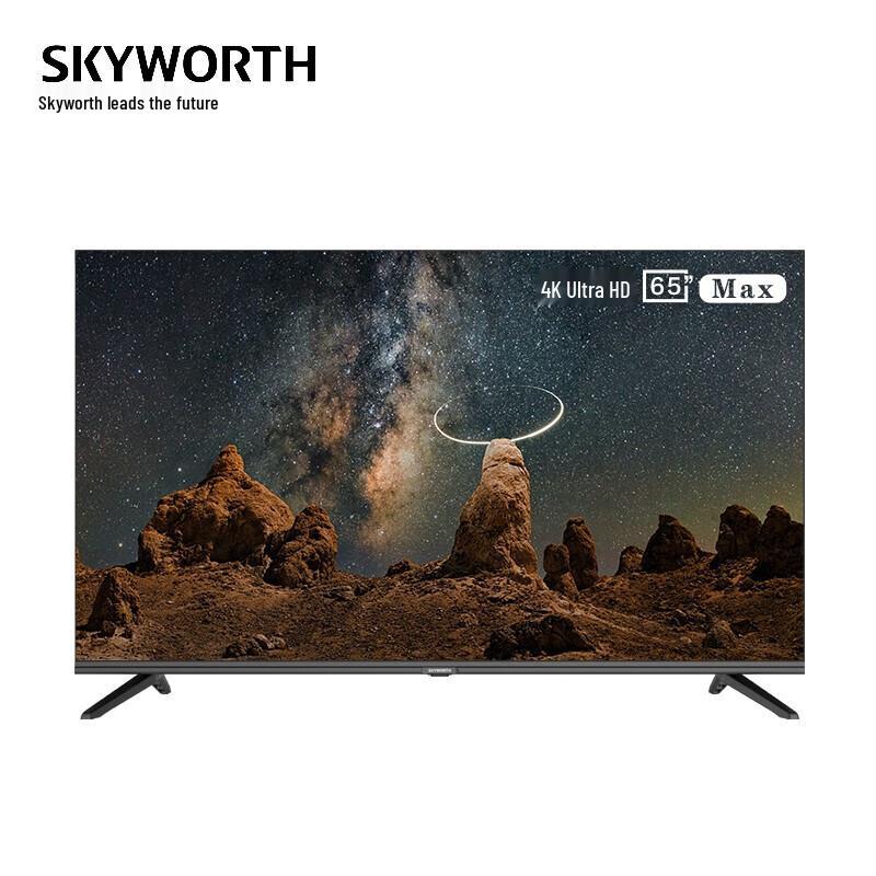 Skyworth 65BG22 65-inch 4K UHD Smart Conference TV (CN version)