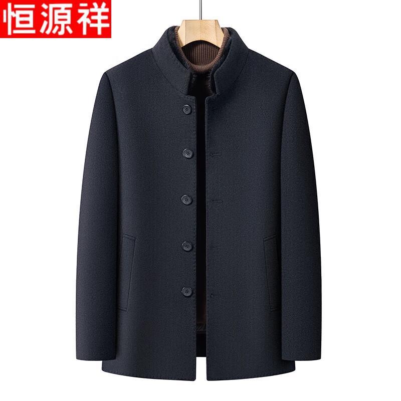 Hengyuanxiang Men's Mid-Length Double-Faced Wool Coat
