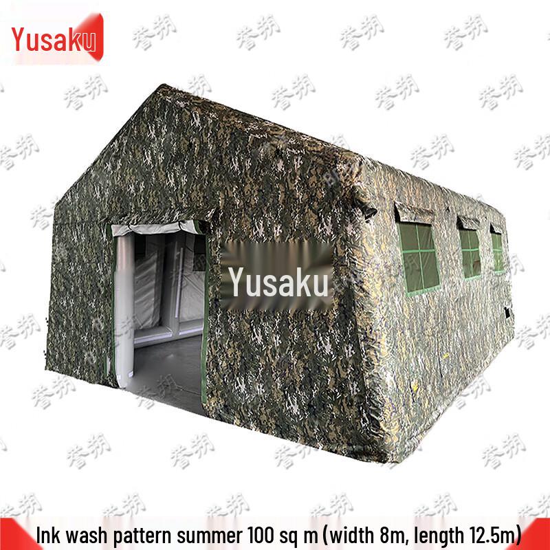 Yushuo Inflatable Camouflage Emergency Tent with Air Pump