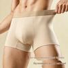 Mengyangwang Men's Seamless Modal Boxer Briefs