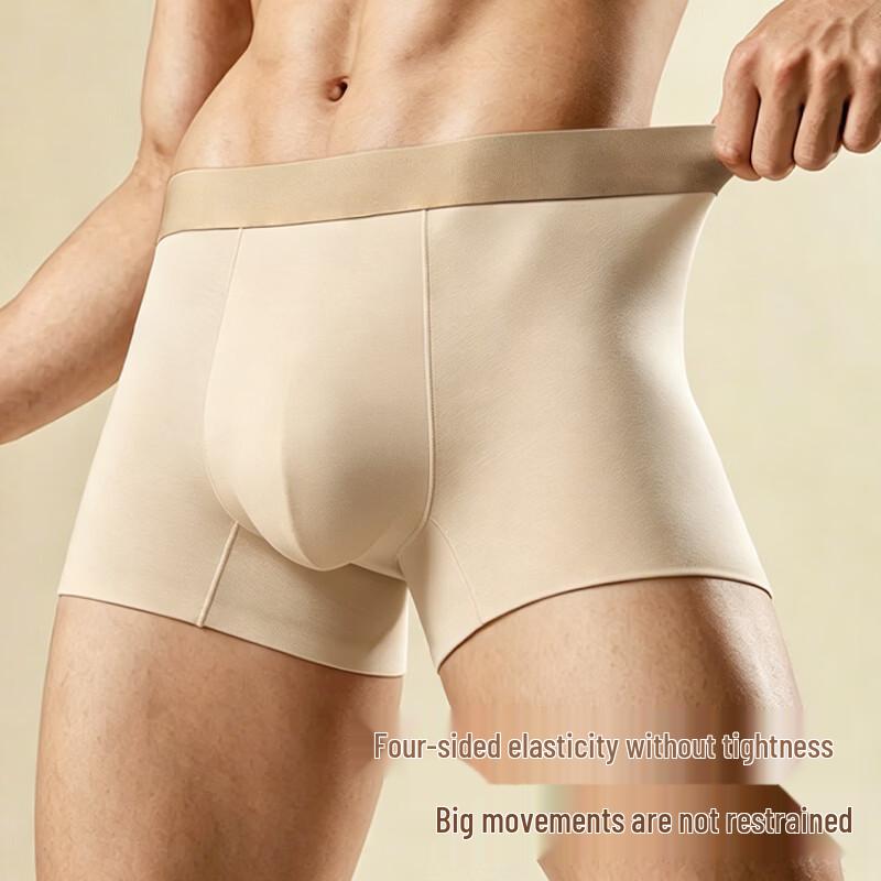 Mengyangwang Men's Seamless Modal Boxer Briefs