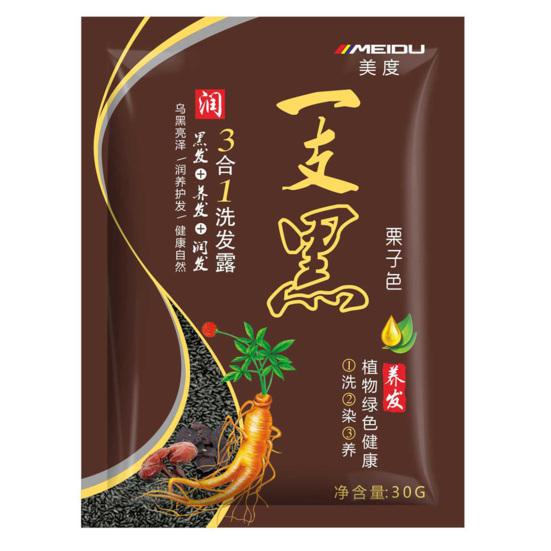 

30 г многофункциональный шампунь-краска для волос, не раздражающий растительный экстракт, натуральный шампунь для быстрой краски для волос 1pc темный кофе