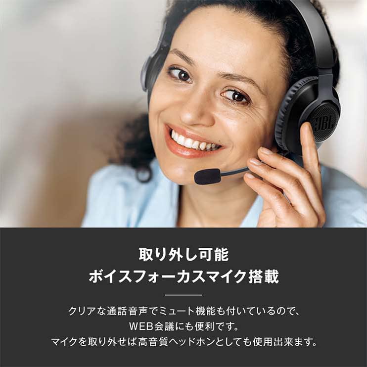 JBL FREE WFH Headset, Over-Ear, Detachable Microphone, Lightweight, Mute Function, Wired, 3.5mm/40mm Drivers, JBLFREEWFHBLK, Black