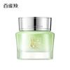 Hydraterende Essence Crème 50g