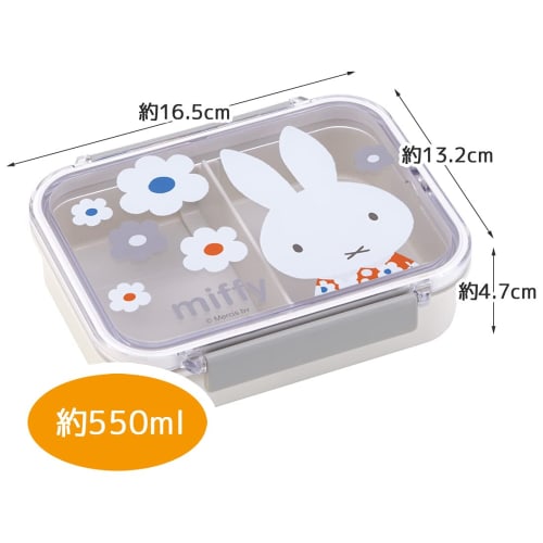 Skater Dishwasher Safe Storage Container 550ml Miffy Monotone Made in Japan PM4CA-A
