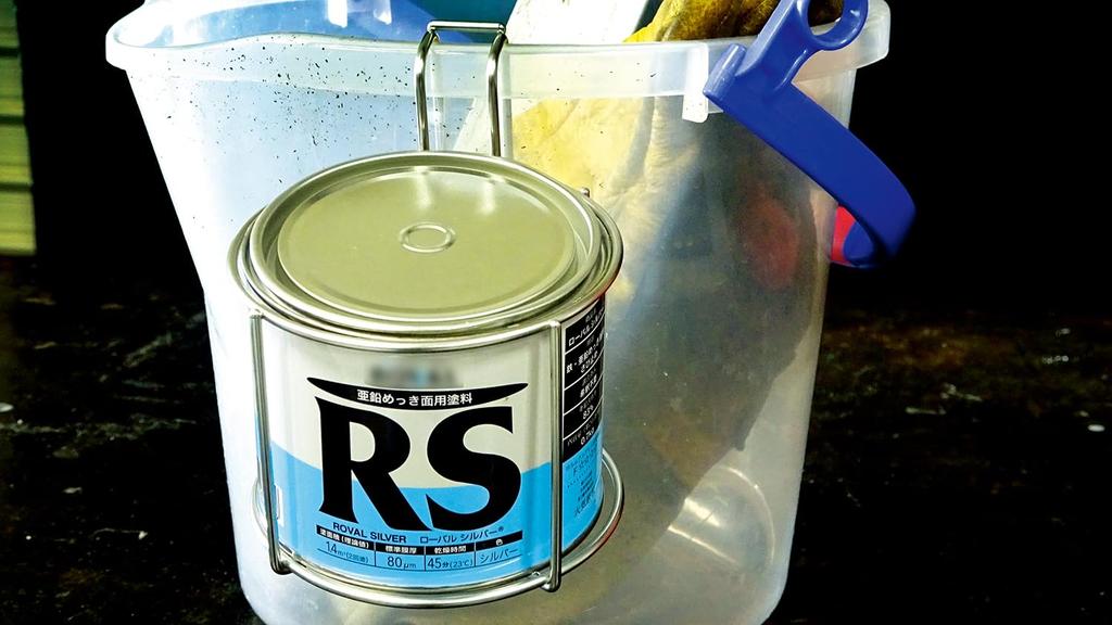 Niigata Seiki SK Plated Repair Can Holder with Legs, 700g Capacity, ASK-HDZ1