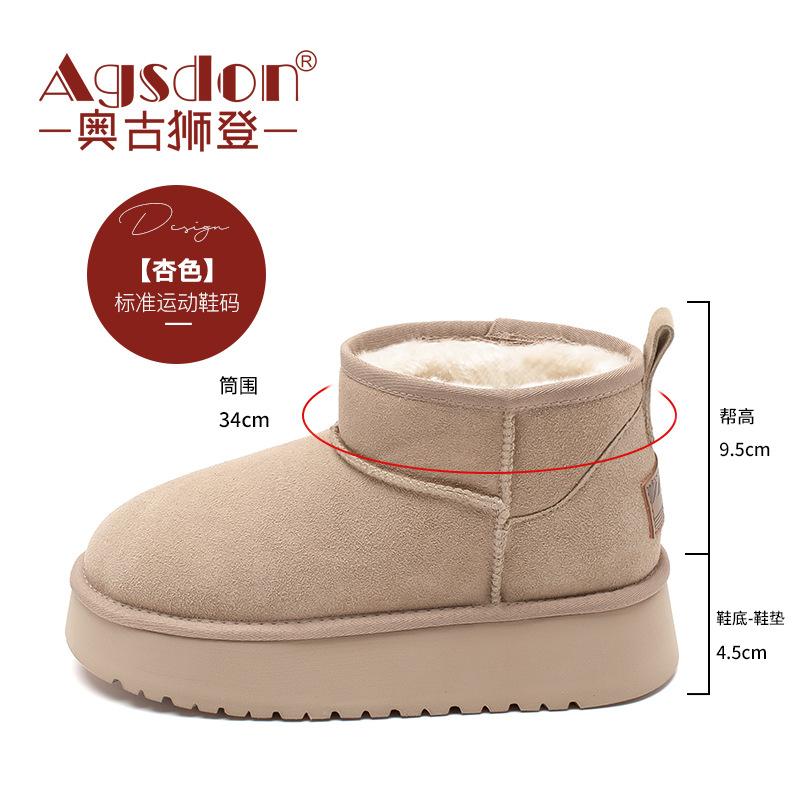 Augustine short snow boots women's winter 2025 new thick-soled velvet bread shoes comfortable and simple outer cotton shoes