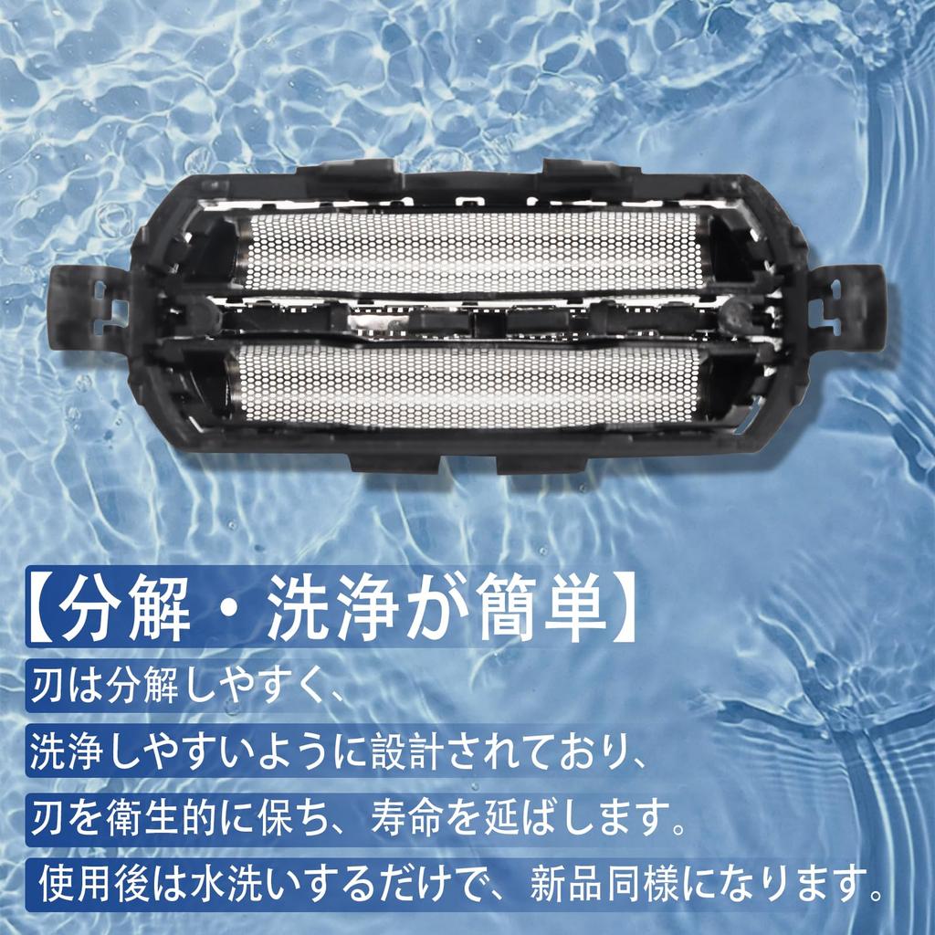 Ligefoy Panasonic Compatible Replacement Blade ES9013 Shaver Set Blade Panasonic Compatible Inner Blade ES9068 Outer Blade ES9087 Shaver Inner Blade