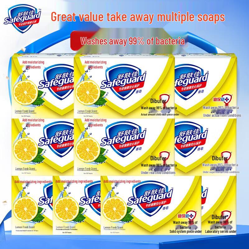 Safeguard Scented Antibacterial Bar Soap