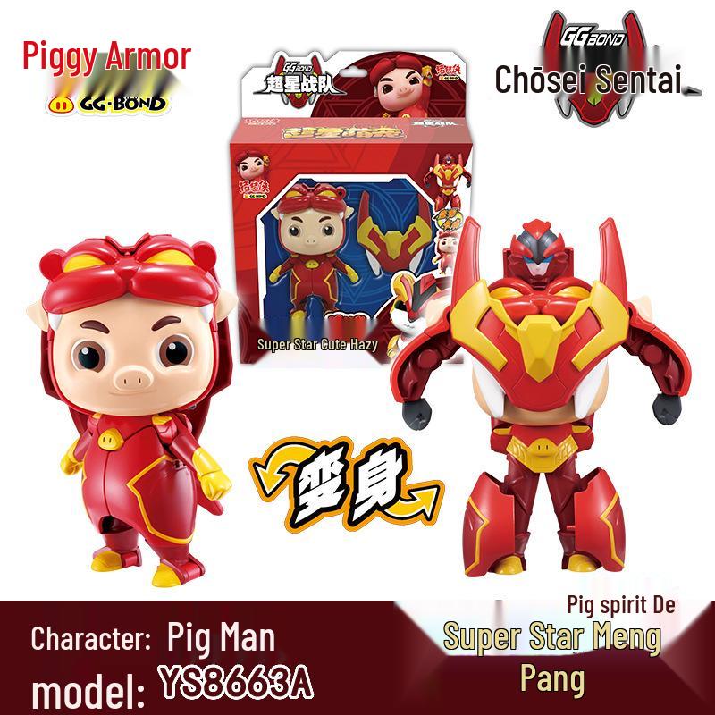 Piggy Hero's Super Star Team: Cute Pet Feifei & Tiger Transformable Robot Toy