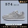 Genuine, Sports Shoes Men's Spring and Autumn Cool Running Shoes Women's Autumn Casual Men's Shoes