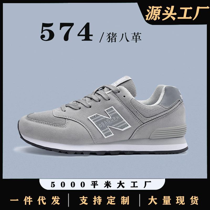 Genuine, Sports Shoes Men's Spring and Autumn Cool Running Shoes Women's Autumn Casual Men's Shoes