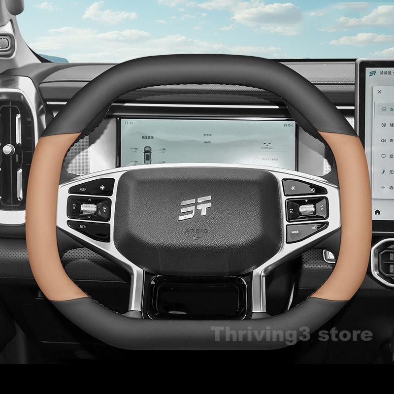 Leather Car Steering Wheel Cover For Jetour T1 T2 2024 2025 Breathable Non-slip Auto Steering Wheel Jetour t2 Accessories